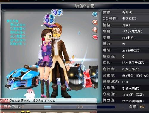 这种高额身 这种高额身