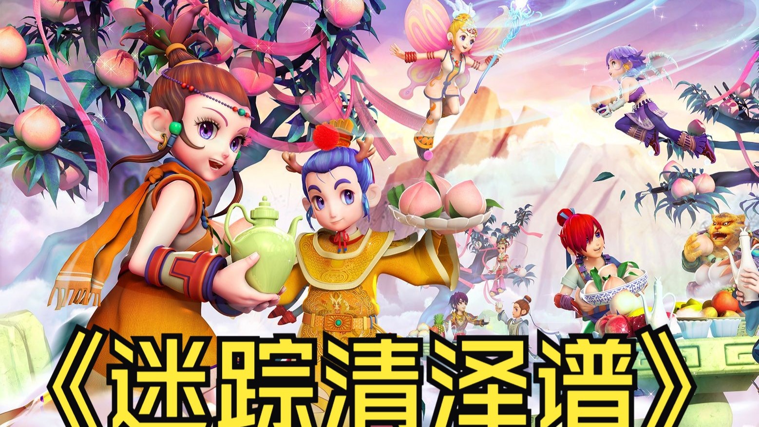 8约基奇3 8约基奇3