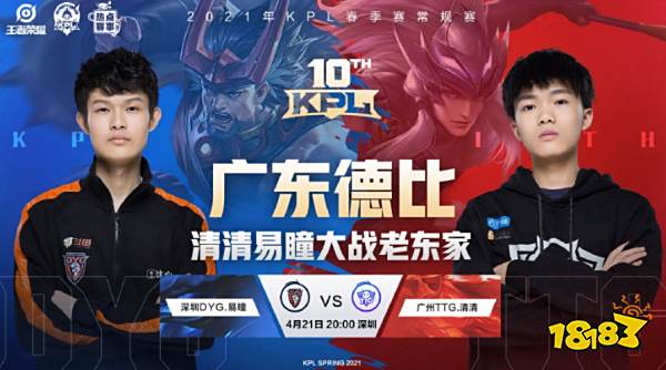 道的话题 道的话题